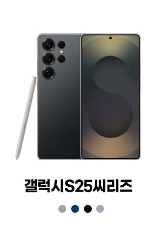 폰택트 스페셜 특가